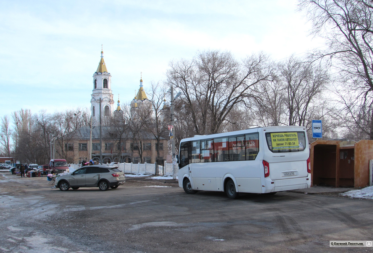 Самарская область — Автовокзалы, автостанции и конечные остановки