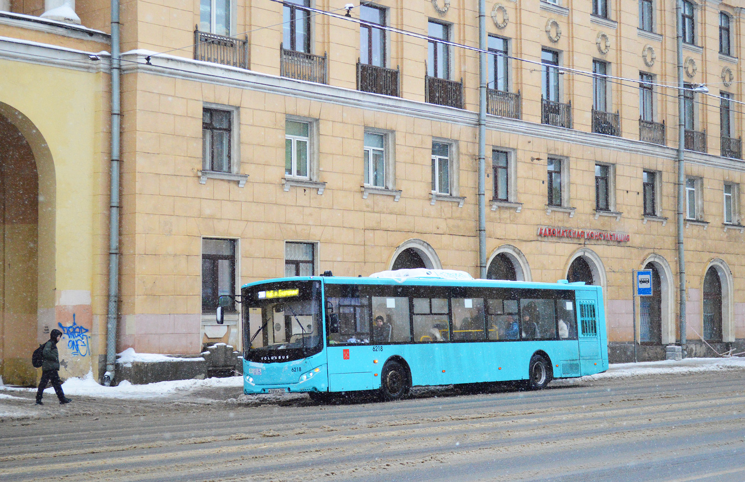 Санкт-Петербург, Volgabus-5270.G2 (LNG) № 6218