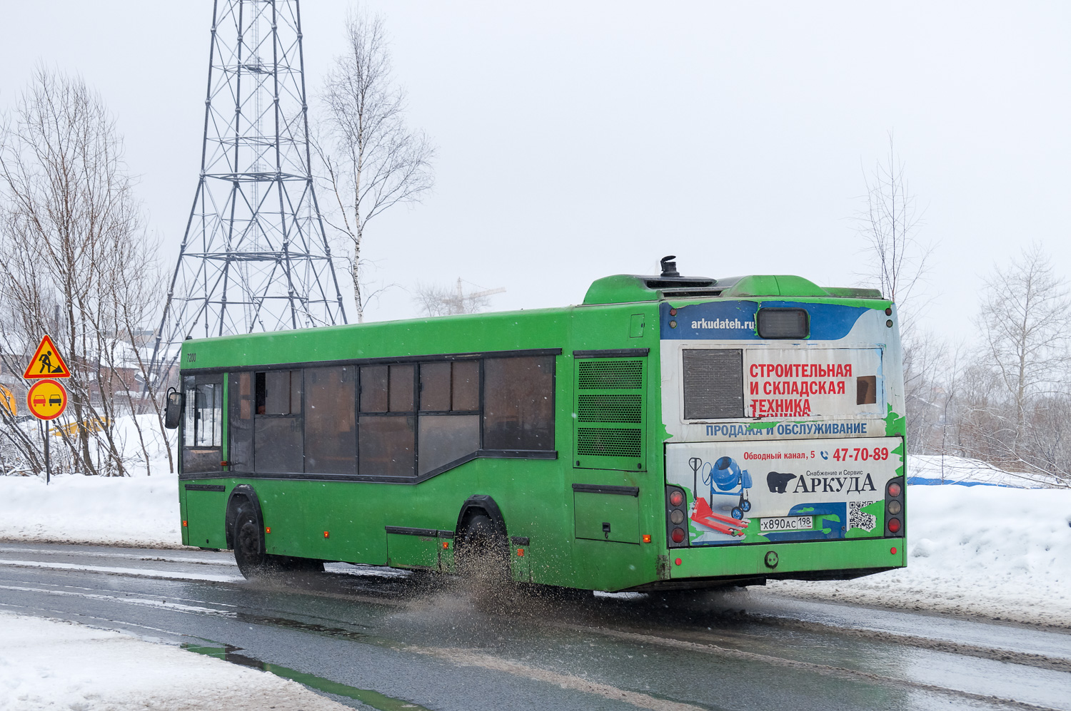 Архангельская область, МАЗ-103.486 № Х 890 АС 198