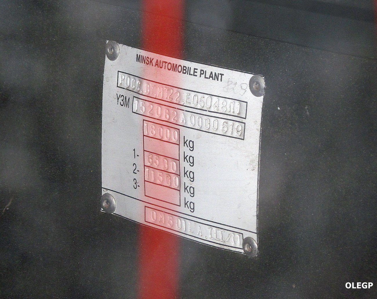 Брестская область, МАЗ-152.062 № АЕ 3469-1 Брестская область, МАЗ-152.062 № АЕ 3469-1