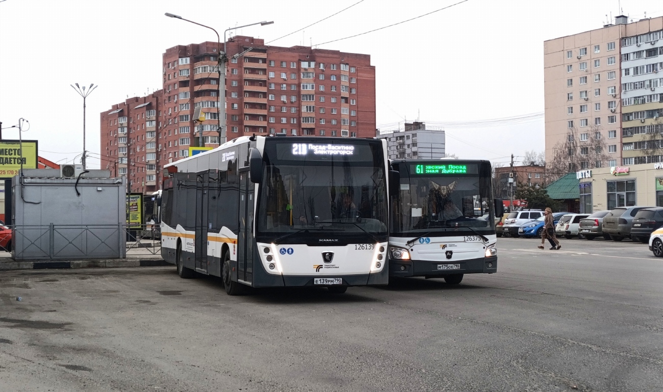 Московская область, НефАЗ-5299-31-52 № 126139