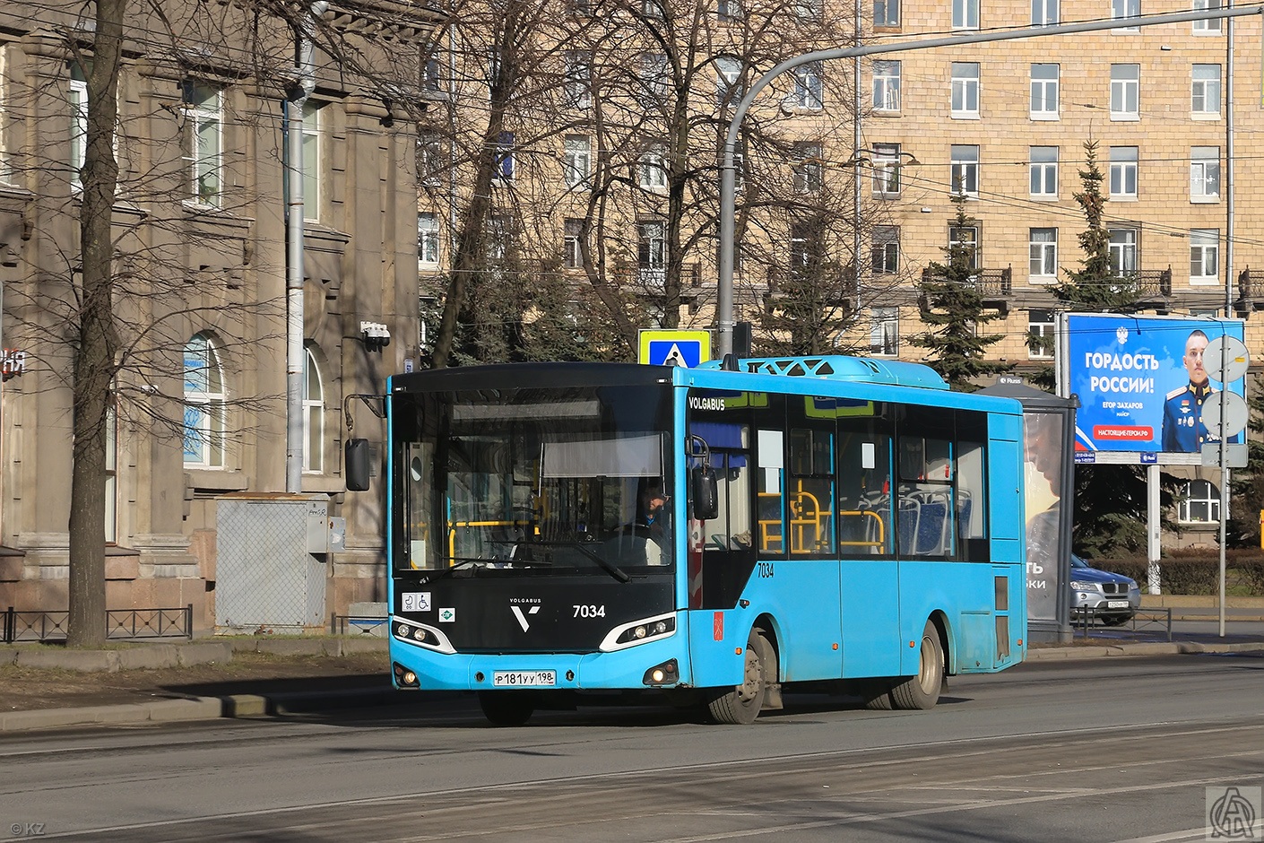 Санкт-Петербург, Volgabus-4298.G4 (LNG) № 7034