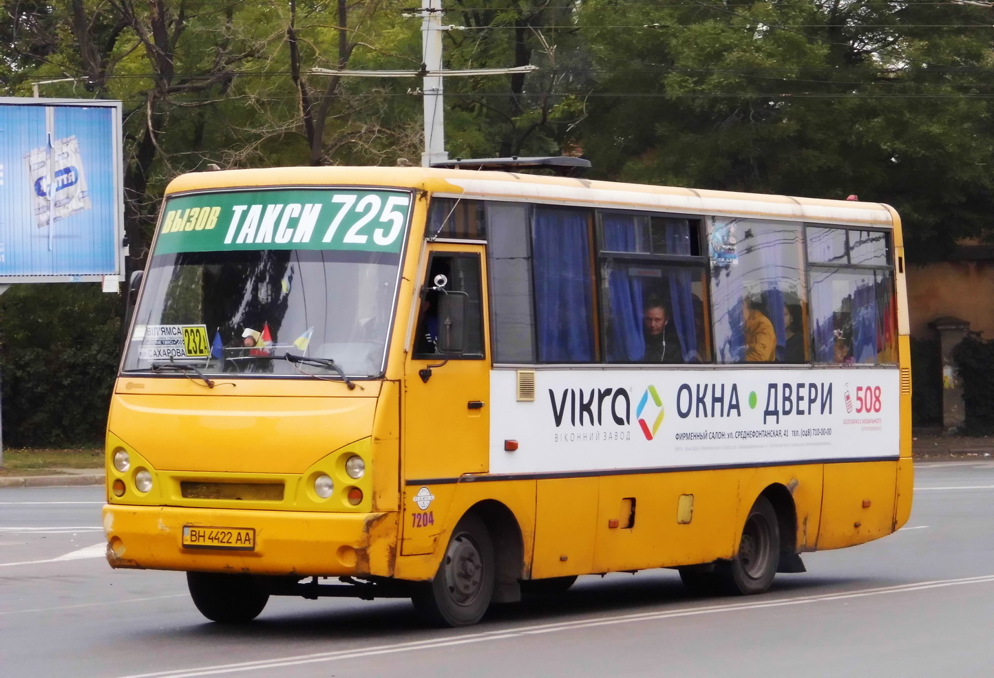 Одесская область, I-VAN A07A-22 № 7204