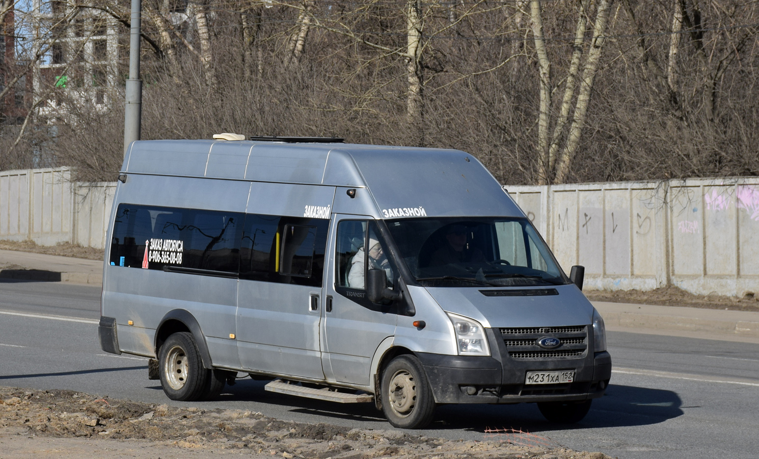 Нижегородская область, Sollers Bus B-BF (Ford Transit) № М 231 ХА 152