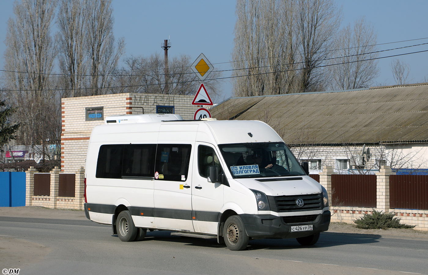 Волгоградская область, Луидор-223702 (Volkswagen Crafter) № С 426 УР 34