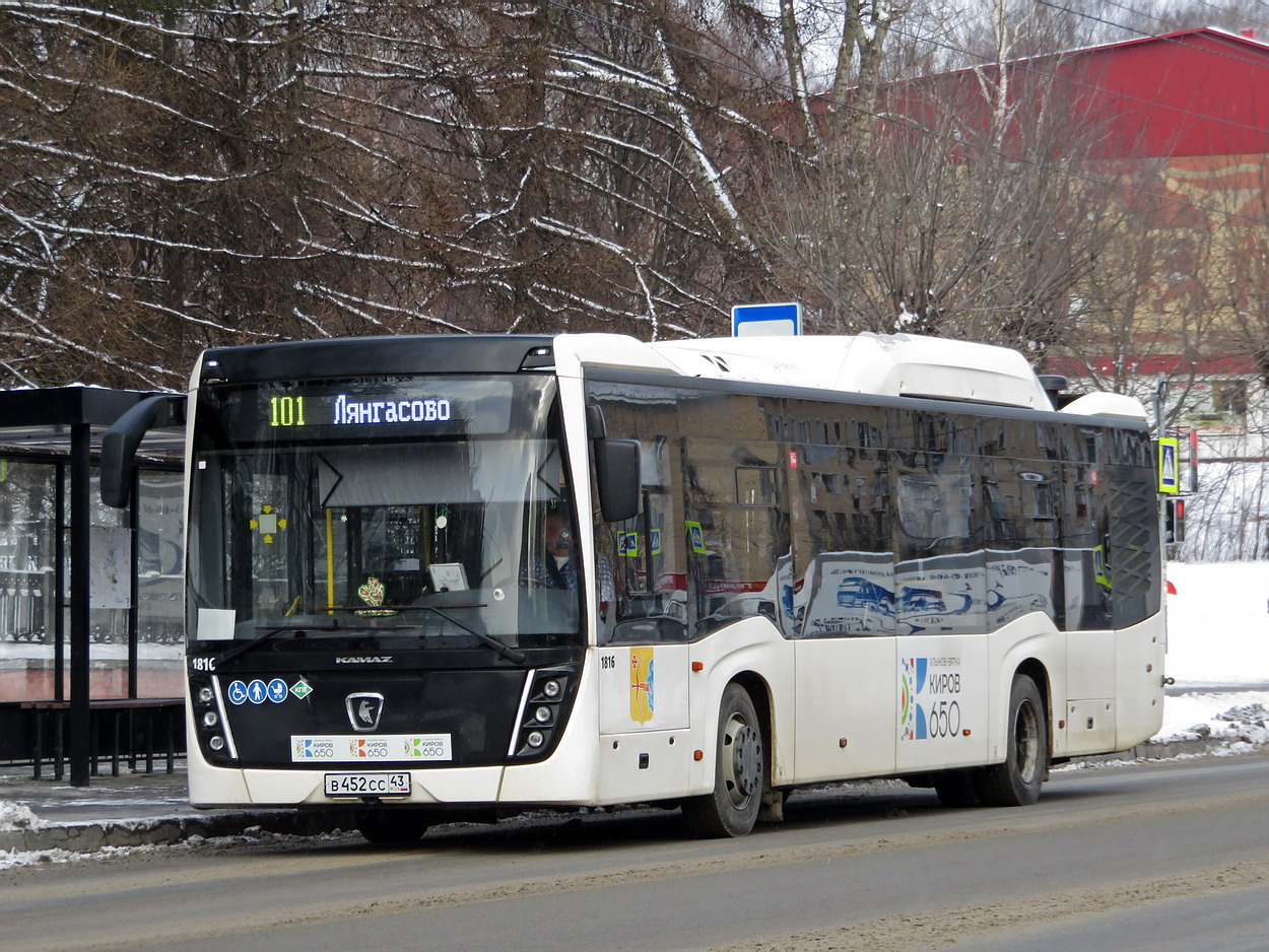 Кировская область, НефАЗ-5299-40-57 (CNG) № х816