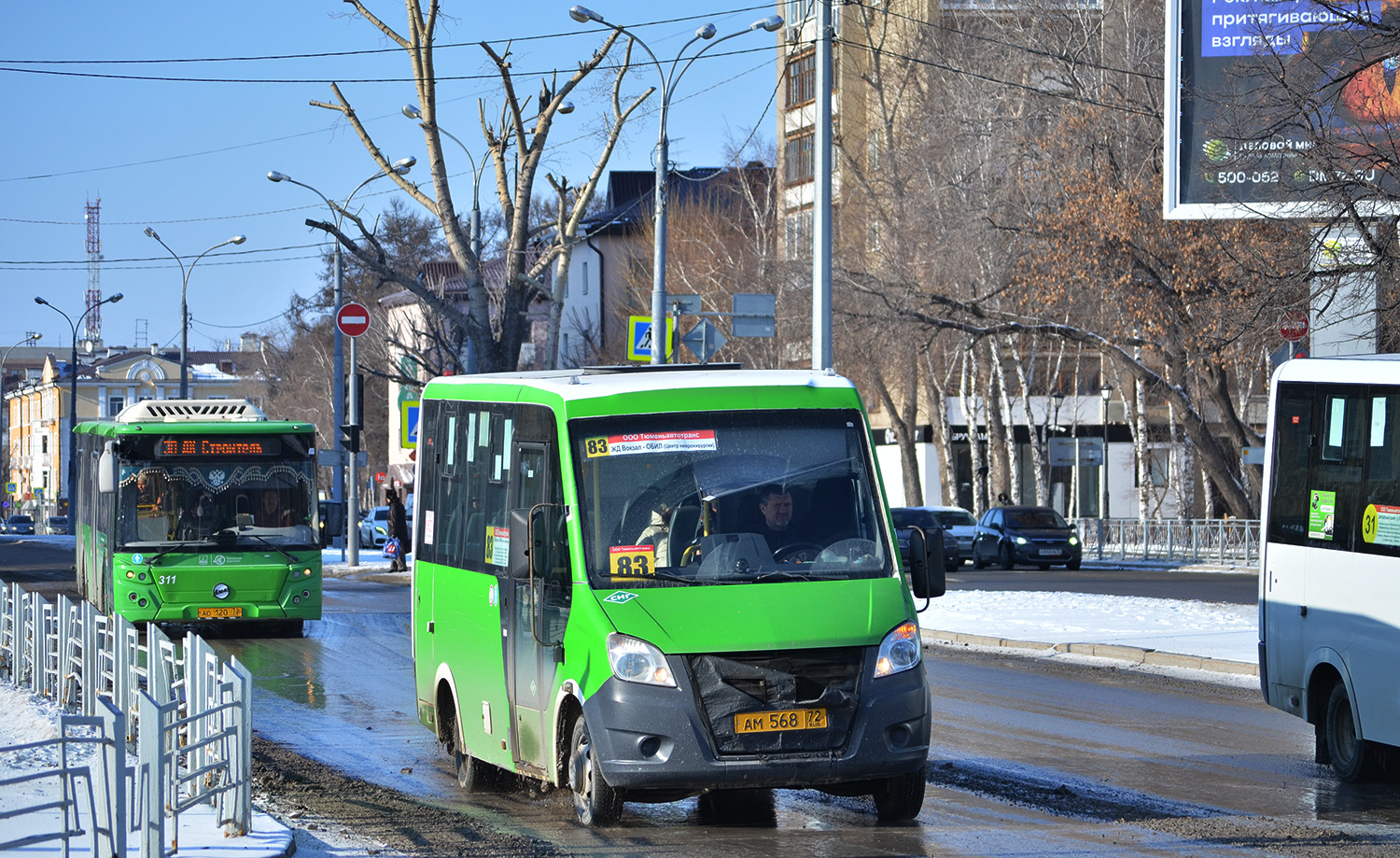 Тюменская область, ГАЗ-A64R45 Next № АМ 568 72