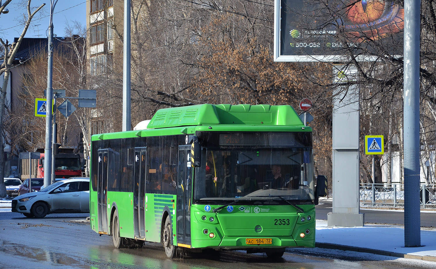 Тюменская область, ЛиАЗ-5292.67 (CNG) № 2353