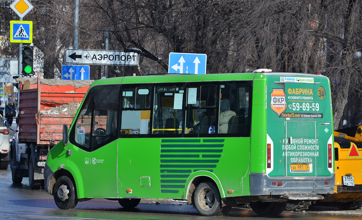 Тюменская область, Луидор-2250DS (ГАЗ Next) № АК 997 72