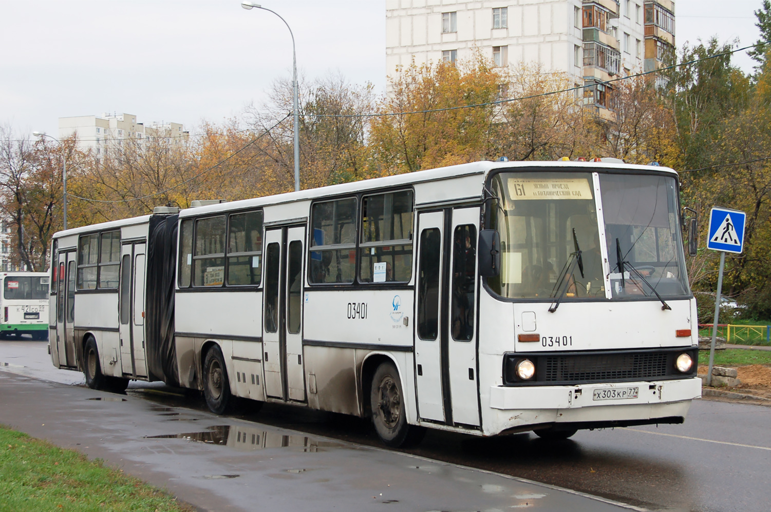 Москва, Ikarus 283.00 № 03401