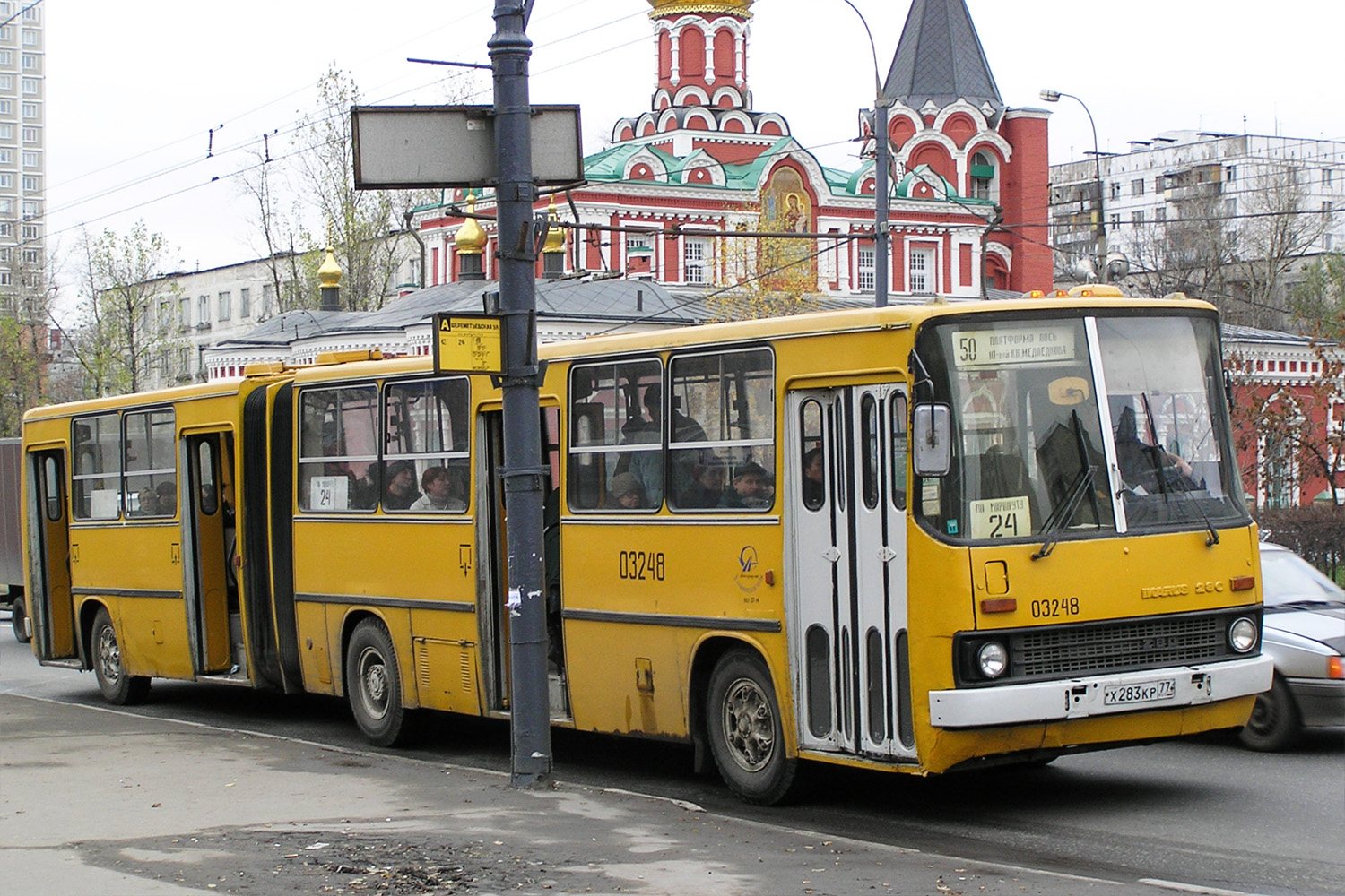 Moscow, Ikarus 280.33 # 03248