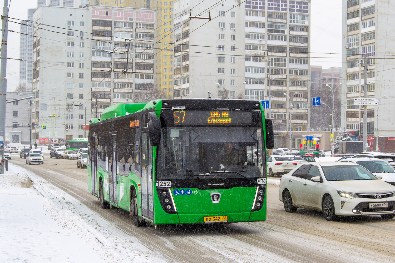 Свердловская область, НефАЗ-5299-40-57 (CNG) № 1252