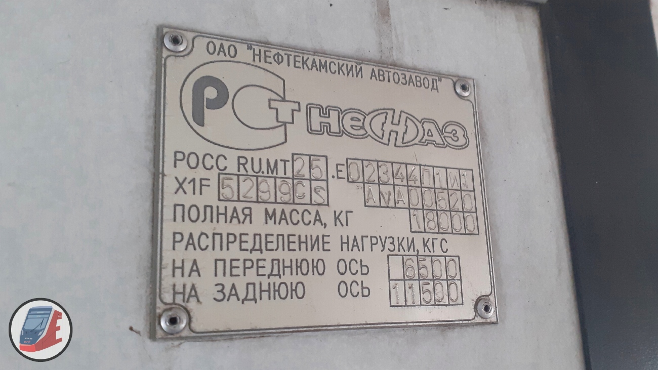 Свердловская область, НефАЗ-5299-20-32 № 507