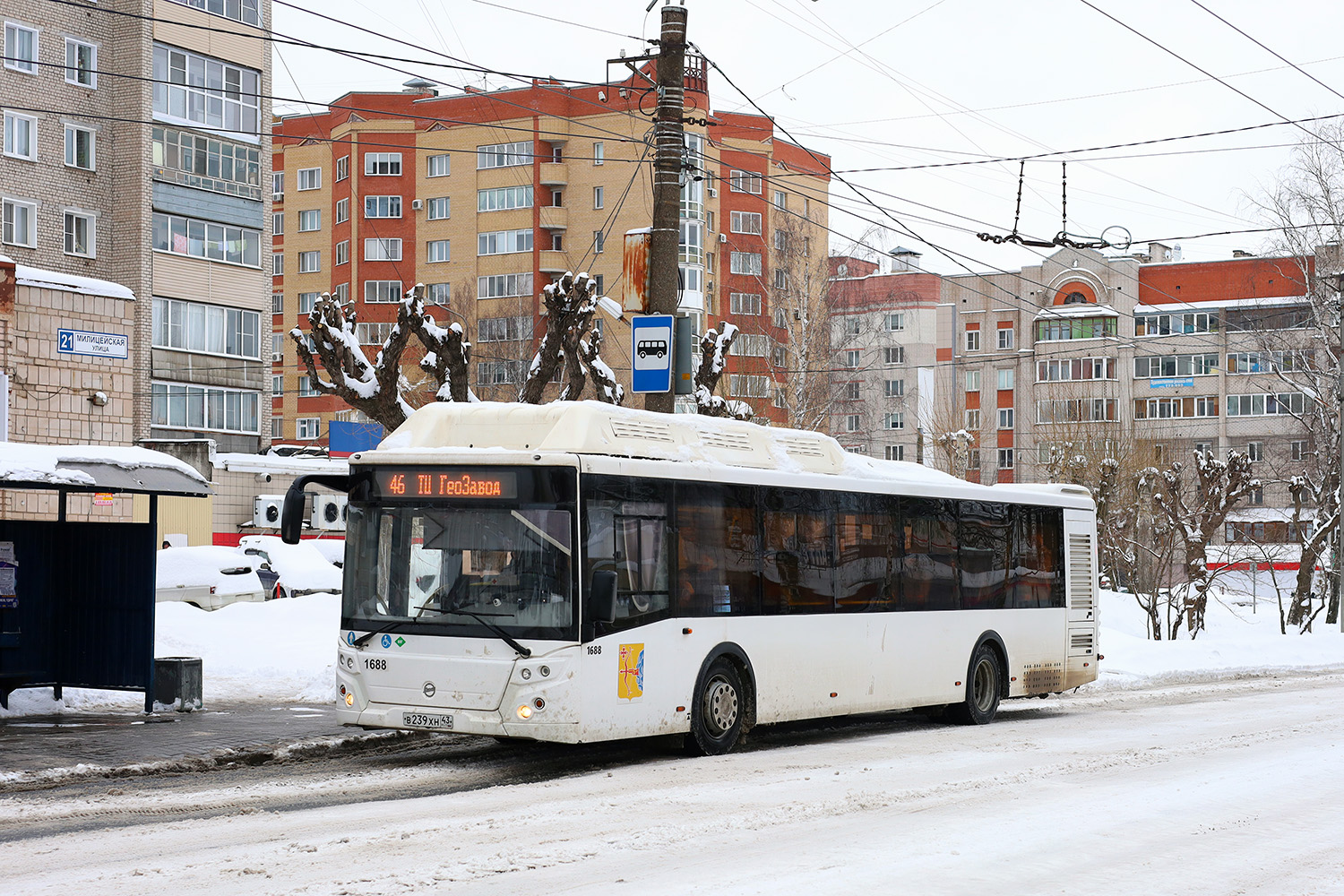 Кировская область, ЛиАЗ-5292.67 (CNG) № х688