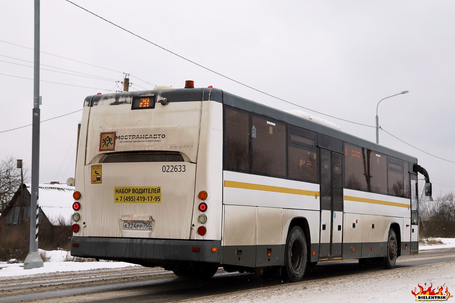 Московская область, ЛиАЗ-5250 № 022633