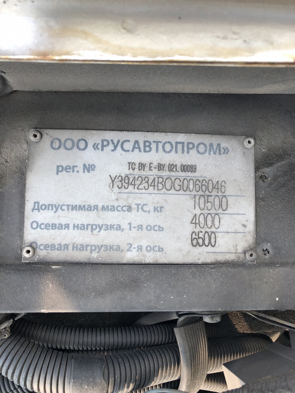 Минская область, ПАЗ-Р 4234 № 23444 Минская область, ПАЗ-Р 4234 № 23444