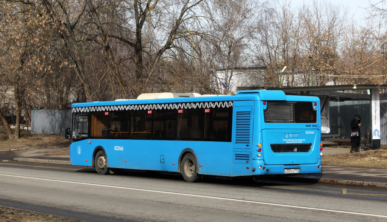 Москва, ЛиАЗ-5292.22 (2-2-2) № 032140