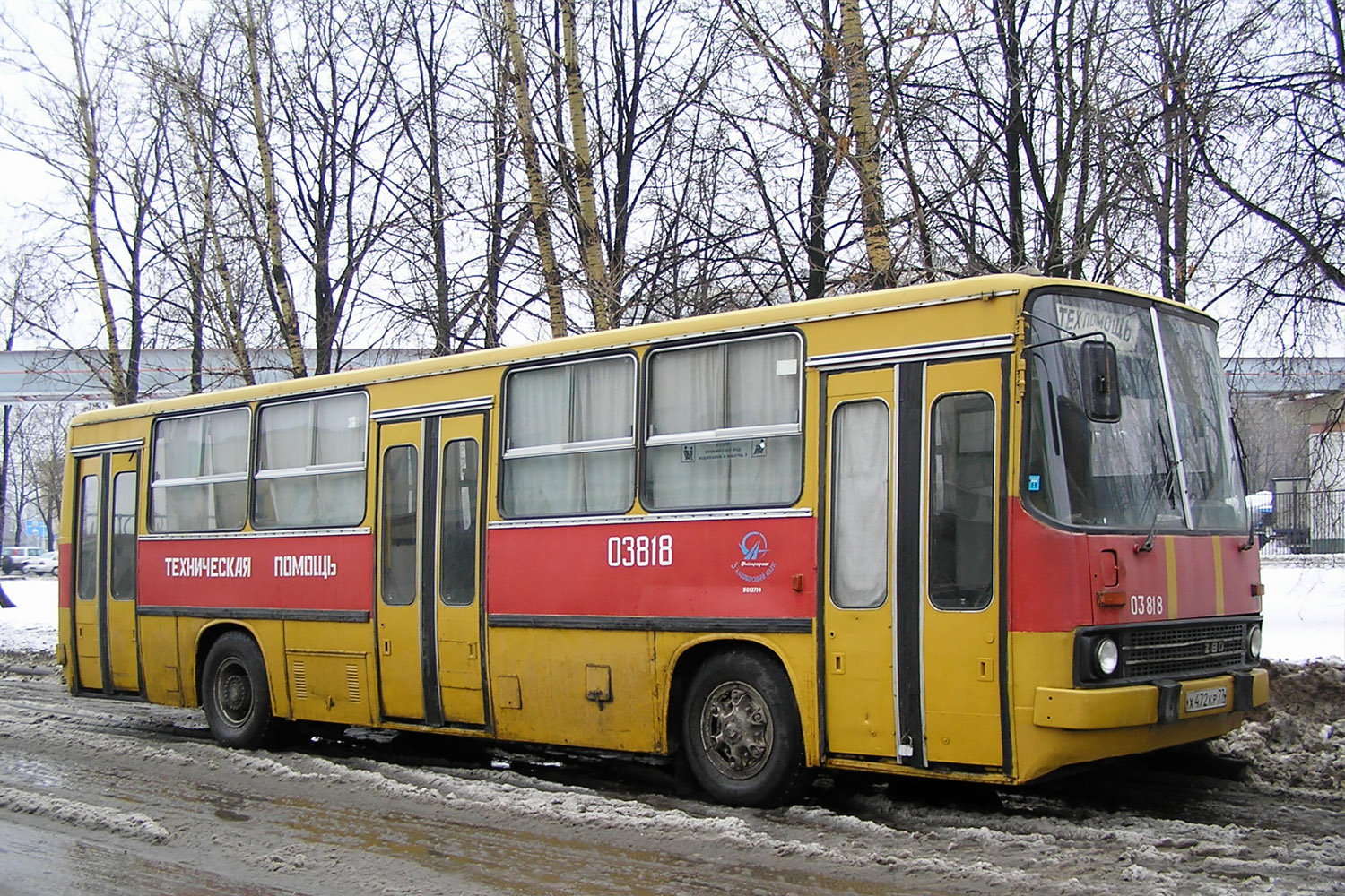 Москва, Ikarus 260 (280) № 03818