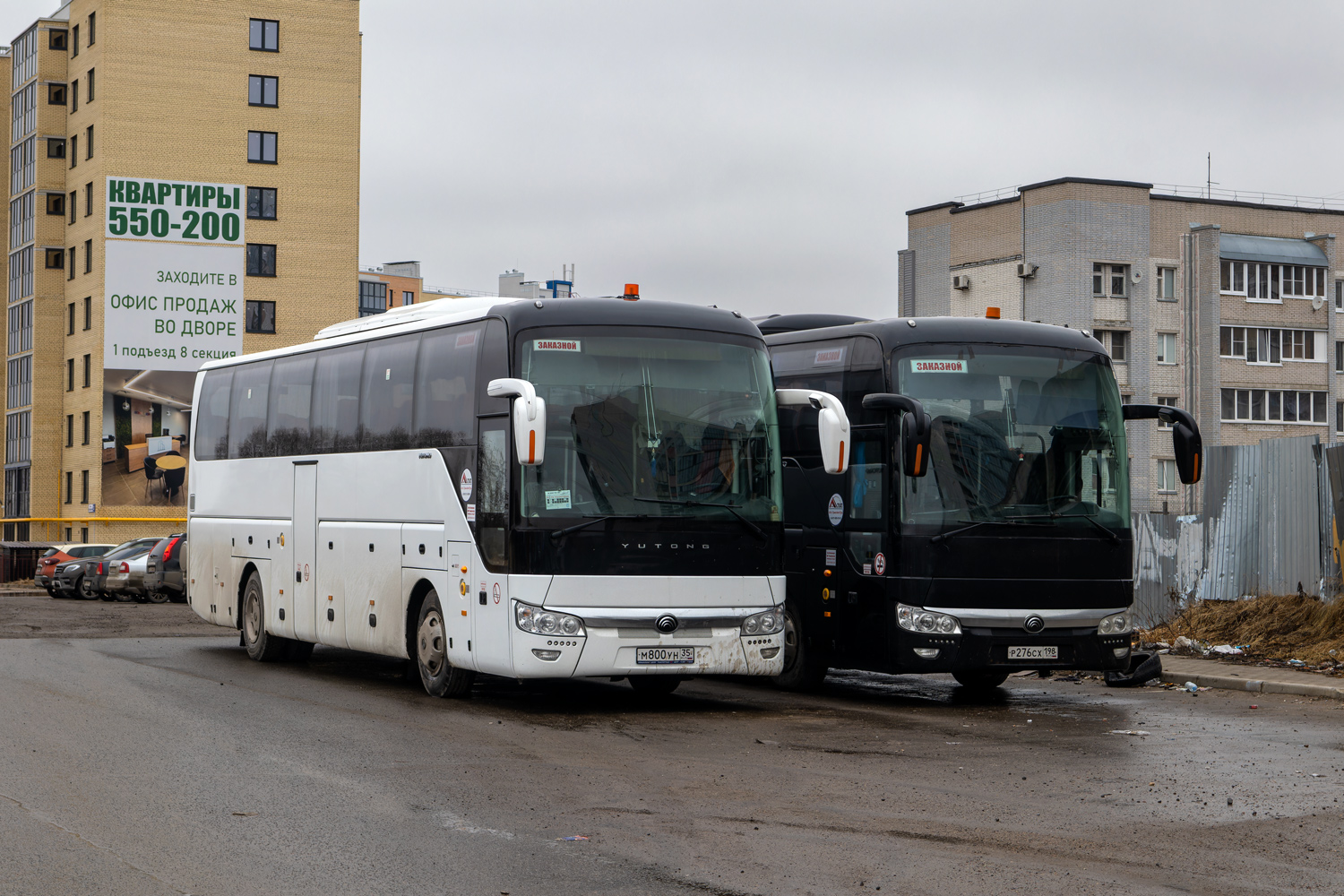 Вологодская область, Yutong ZK6122H9 № М 800 УН 35