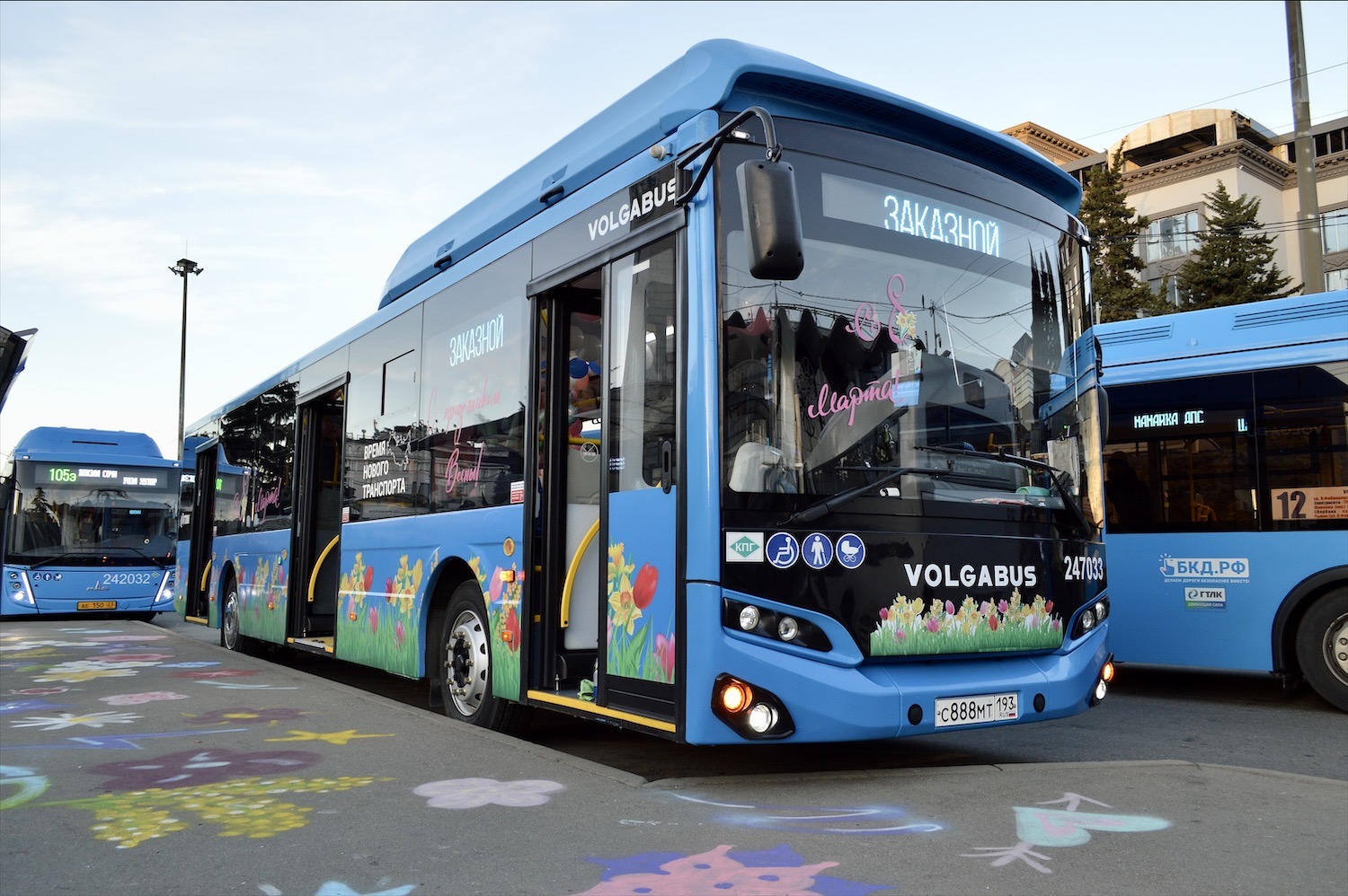 Краснодарский край, Volgabus-5270.G4 (CNG) № 247033