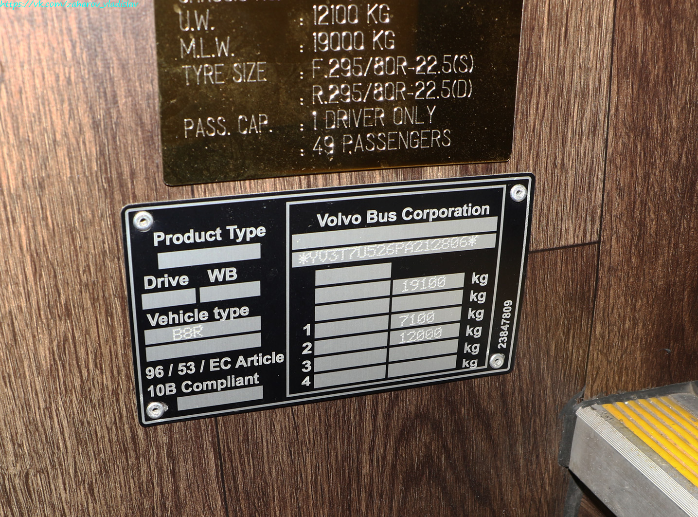 Сингапур, (модель неизвестна) № PA9811Y