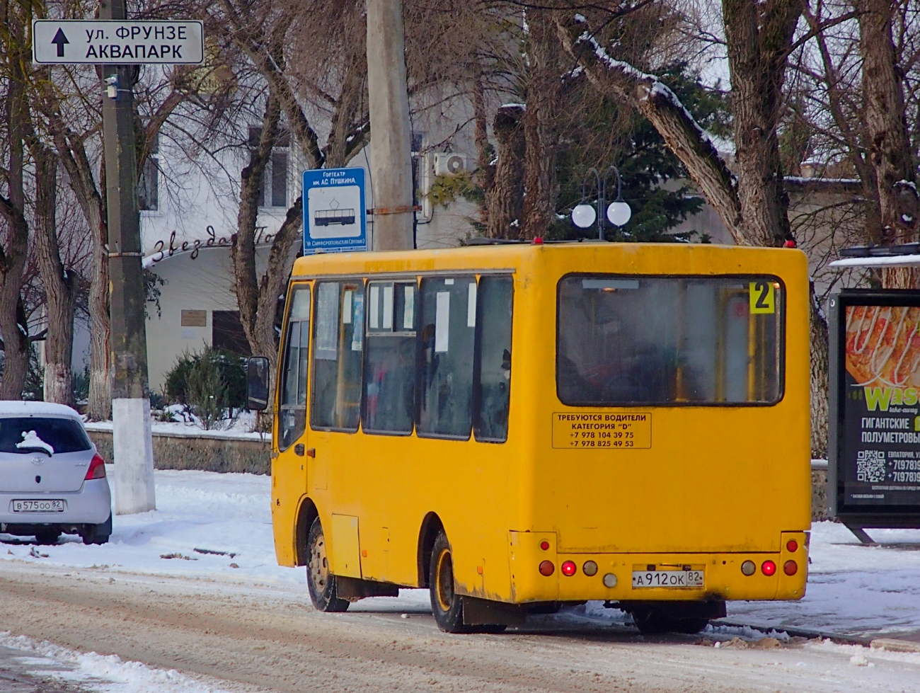 Республика Крым, Богдан А06921 № А 912 ОК 82