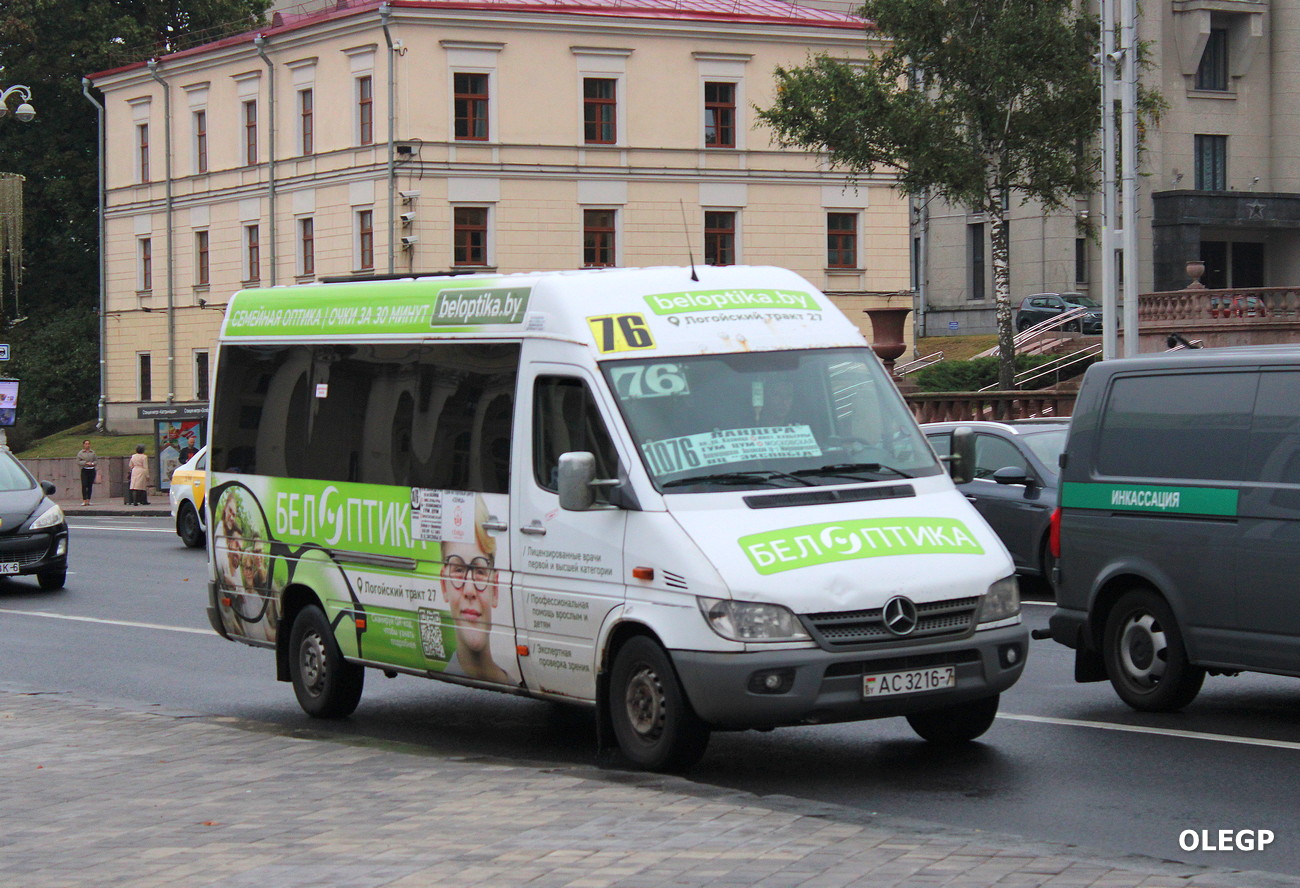 Минск, (модель неизвестна) № АС 3216-7