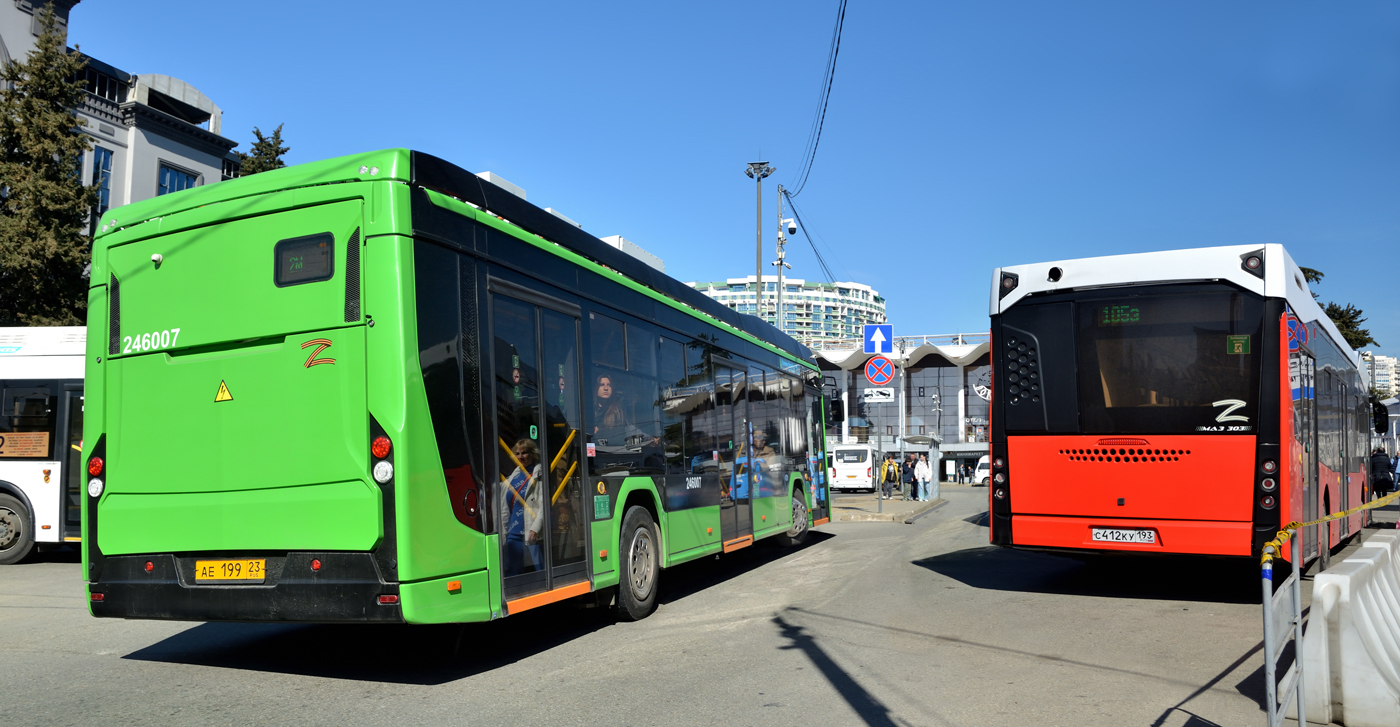 Krasnodar region, BKM E321 Olgerd # 246007
