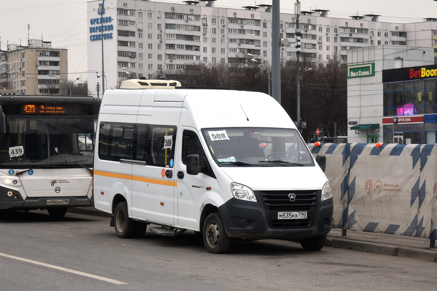 Московская область, ГАЗ-A65R36 Next № М 535 КК 790