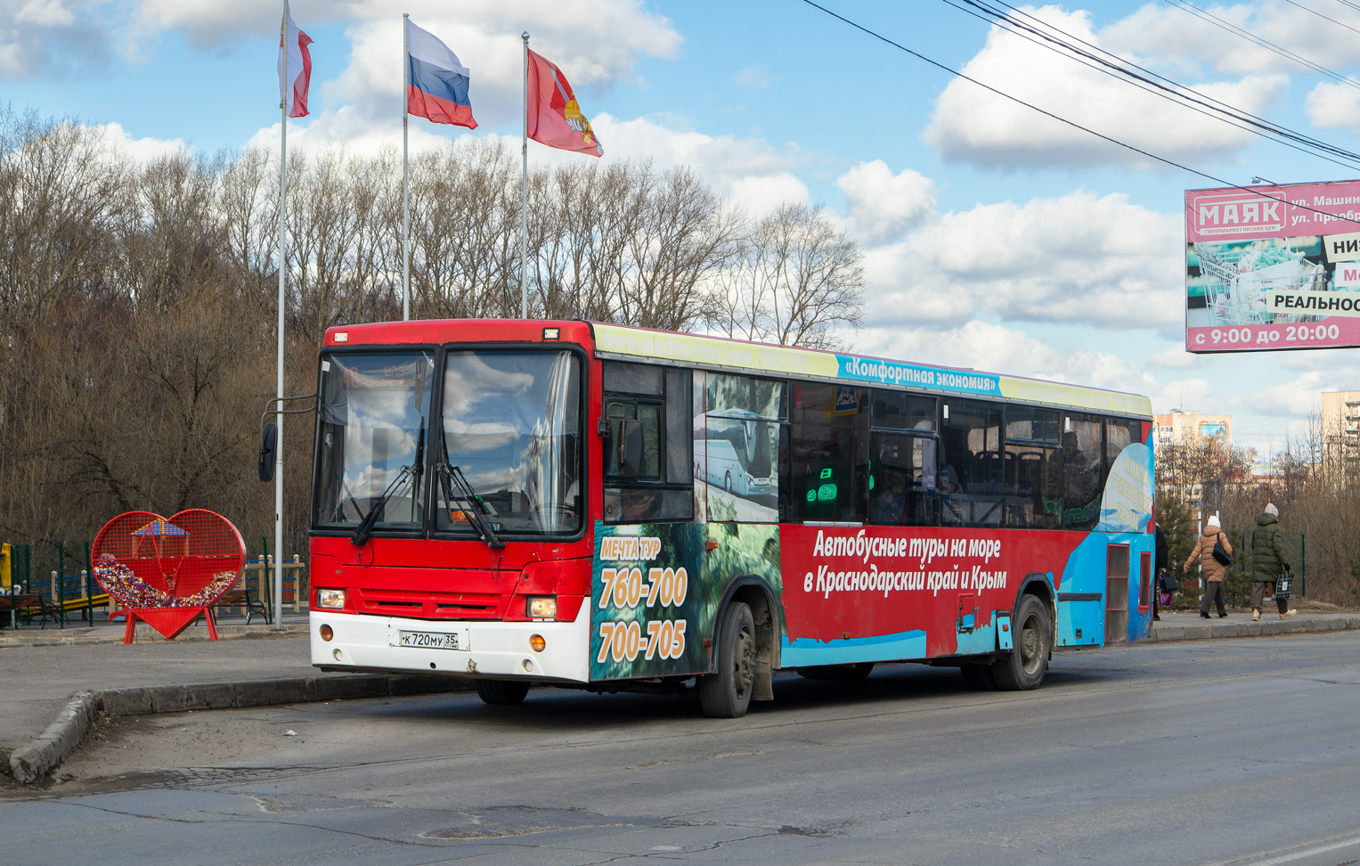 Вологодская область, НефАЗ-5299-30-32 № К 720 МУ 35