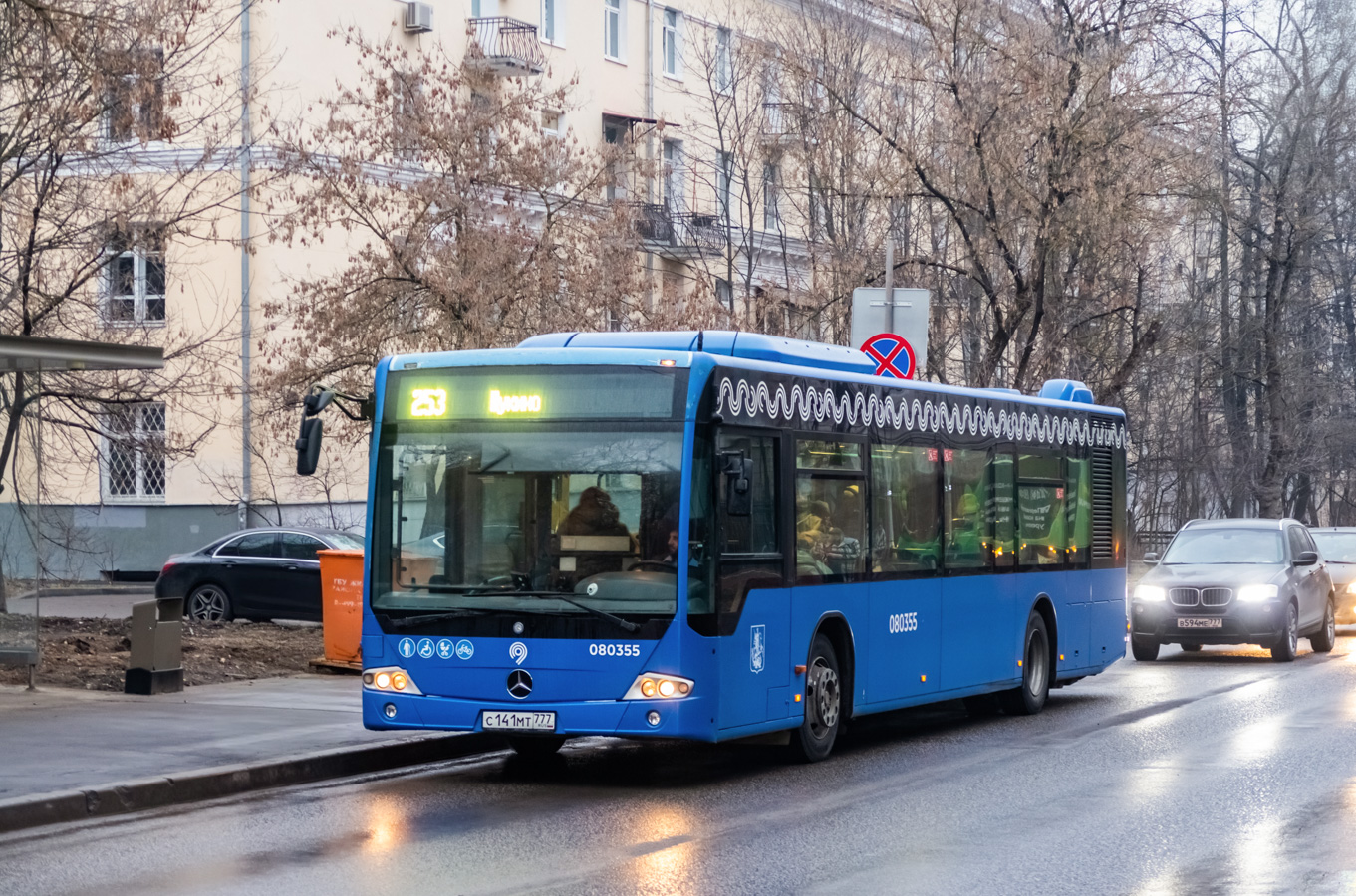 Москва, Mercedes-Benz Conecto II № 080355