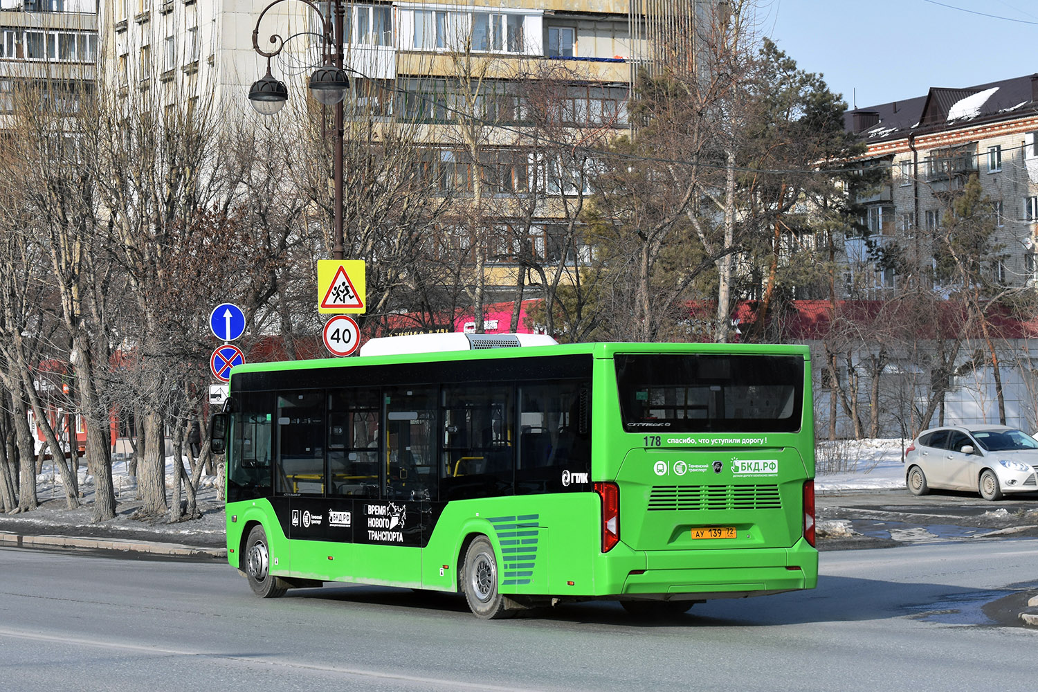 Тюменская область, ПАЗ-422320-04 "Citymax 9" № 178
