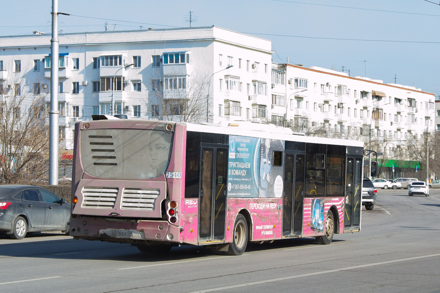 Волгоградская область, Volgabus-5270.02 № 7540