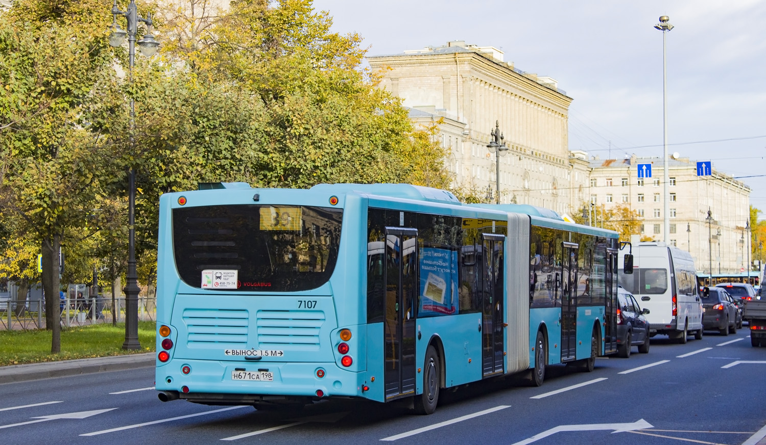 Санкт-Петербург, Volgabus-6271.02 № 7107
