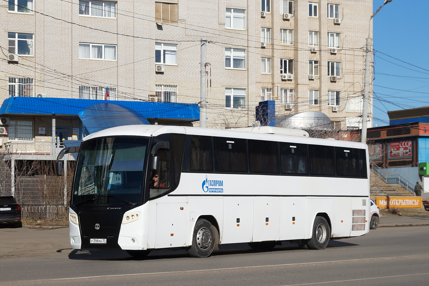 Астраханская область, ГолАЗ-529115-1x № Р 398 МА 30