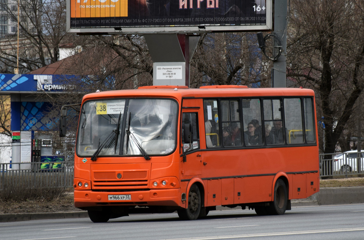 Нижегородская область, ПАЗ-320412-14 № М 966 ХР 33