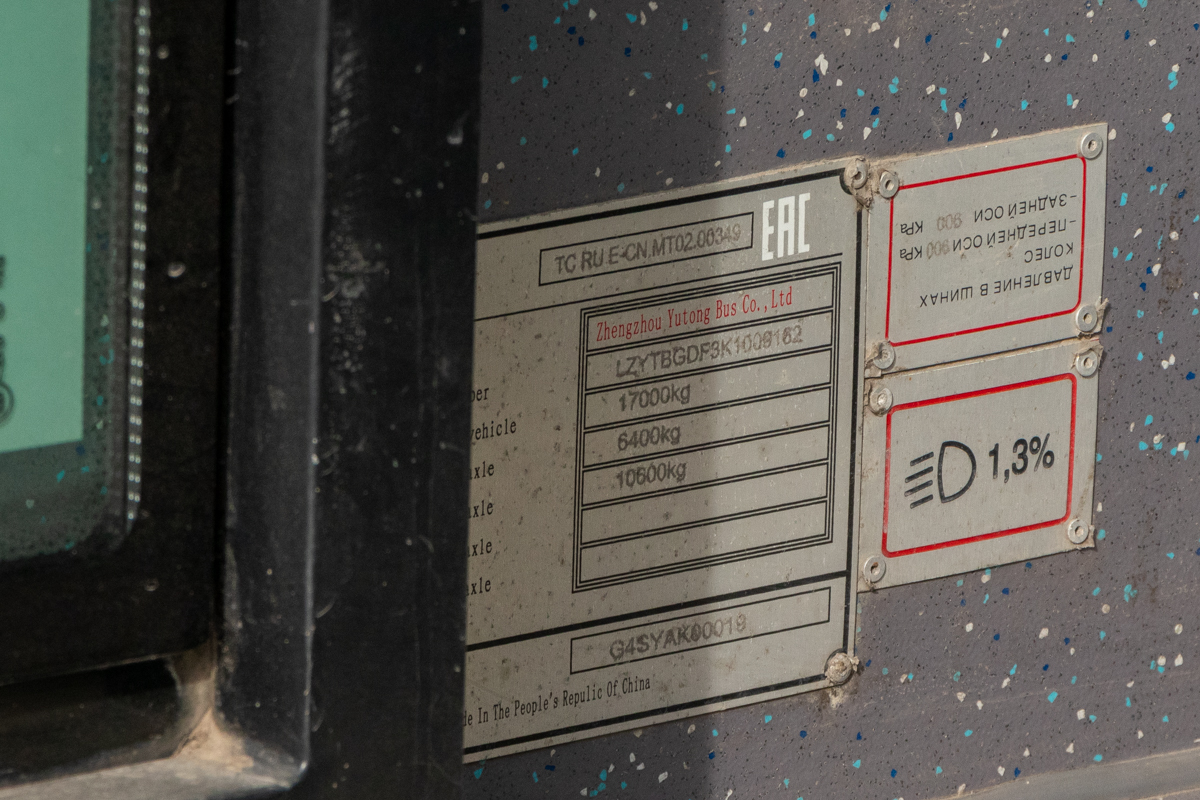 Кыргызстан, Yutong ZK6108HGH № 01 748 AG