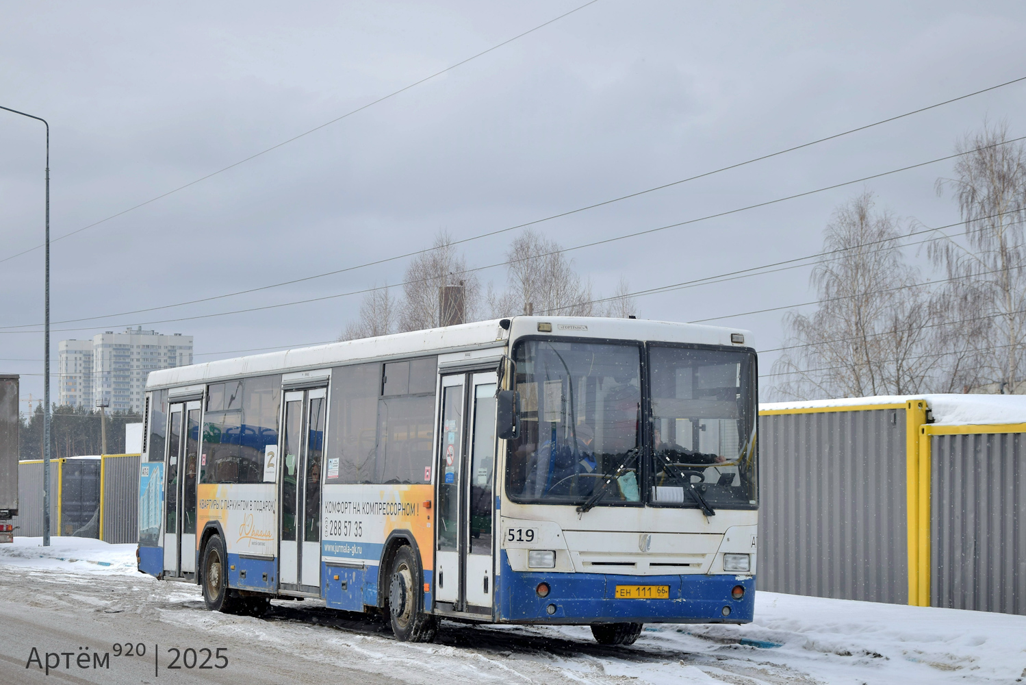 Свердловская область, НефАЗ-5299-20-32 № 519