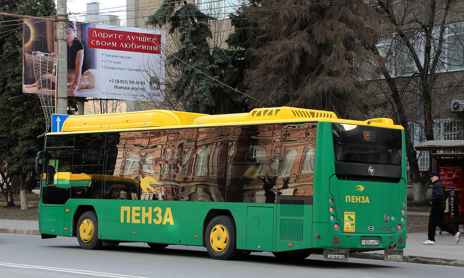 Пензенская область, Foton BJ6105C6MCD-1 № Т 800 АМ 58