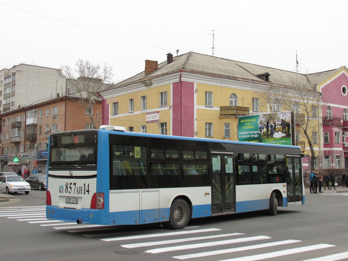 Павлодарская область, Huang Hai DD6129S15 № 857 AH 14
