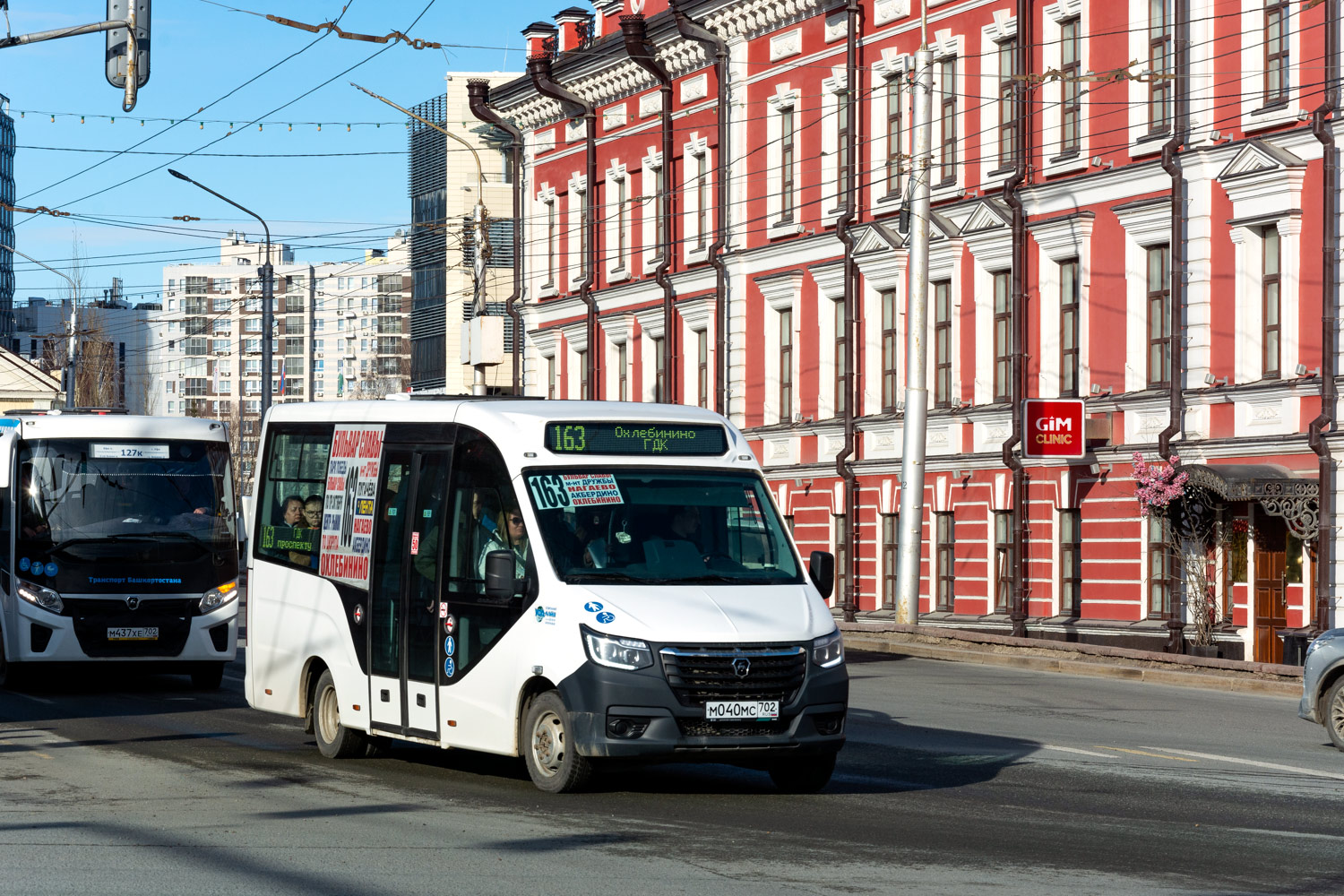 Башкортостан, ГАЗ-A68R52 City № М 040 МС 702 Башкортостан, ГАЗ-A68R52 City № М 040 МС 702