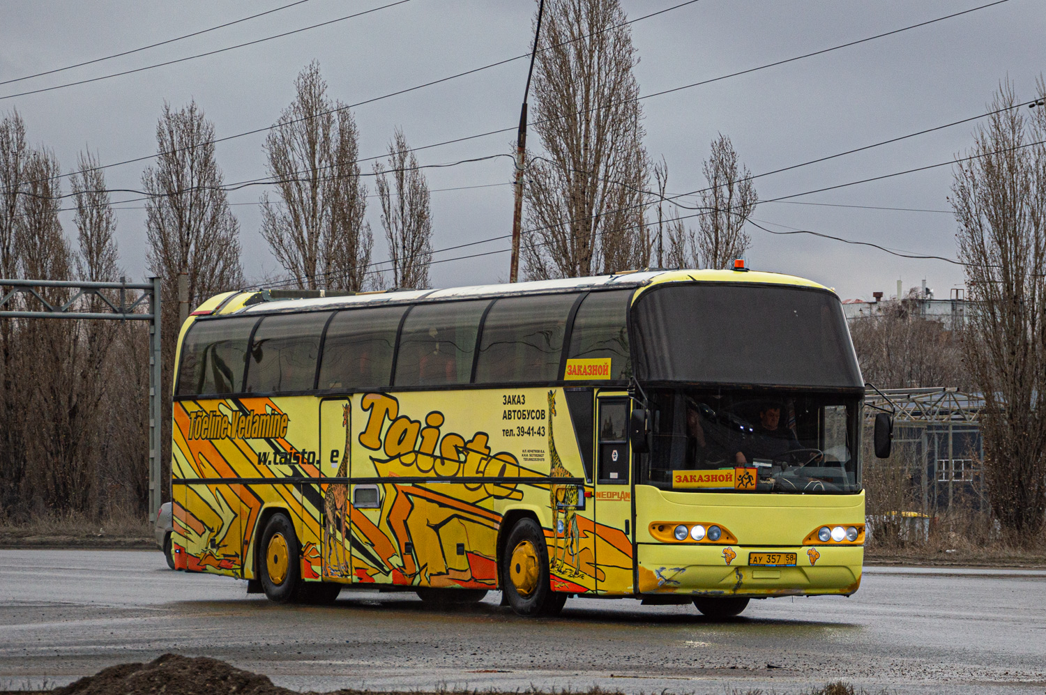 Пензенская область, Neoplan N116 Cityliner № АУ 357 58