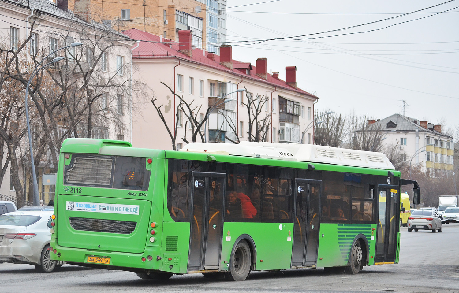 Тюменская область, ЛиАЗ-5292.67 (CNG) № 2113