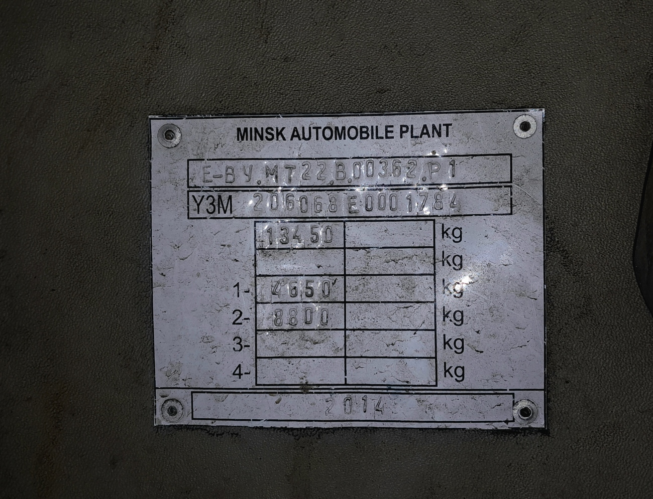 Тюменская область, МАЗ-206.068 № АО 737 72