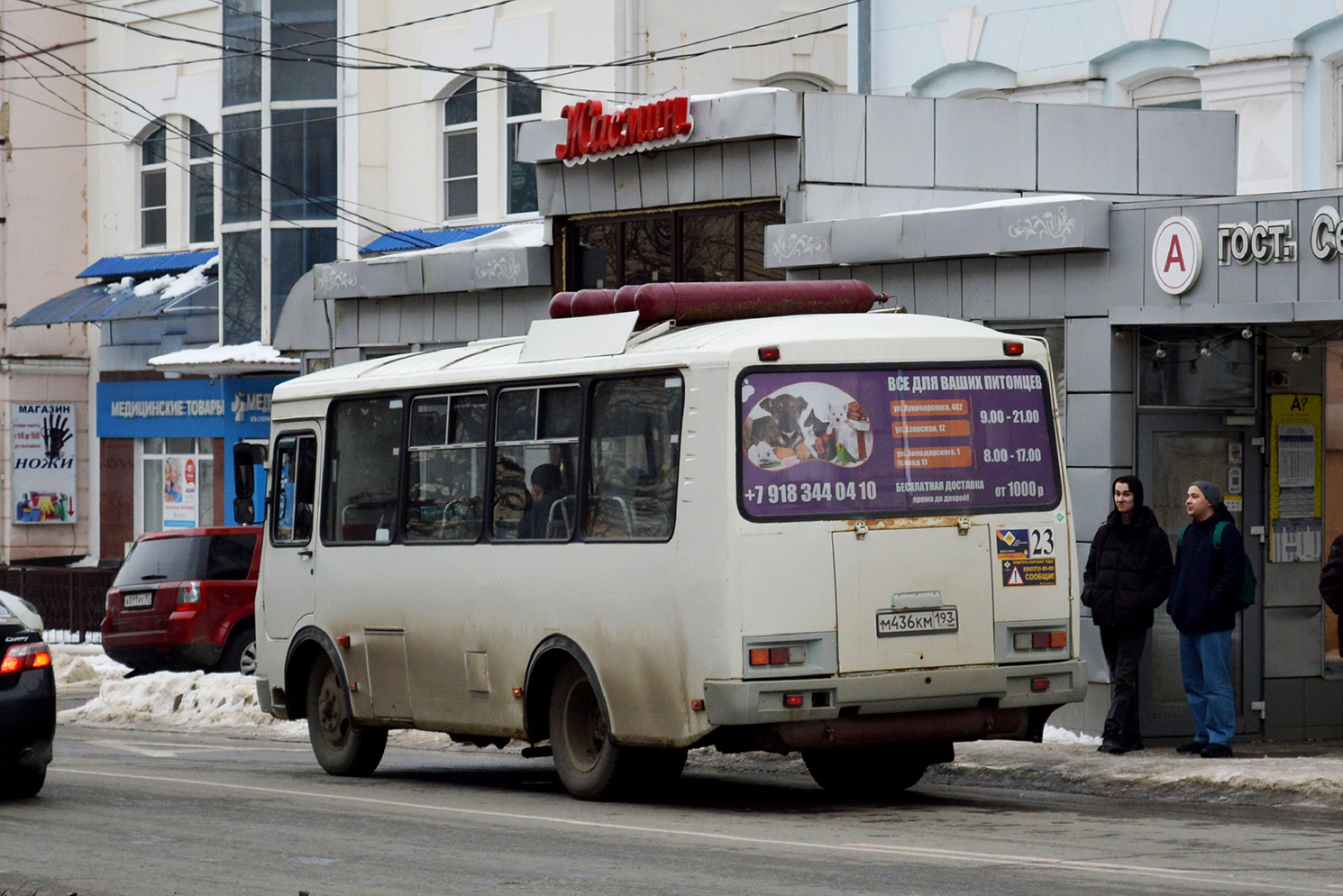Краснодарский край, ПАЗ-32054 № М 436 КМ 193