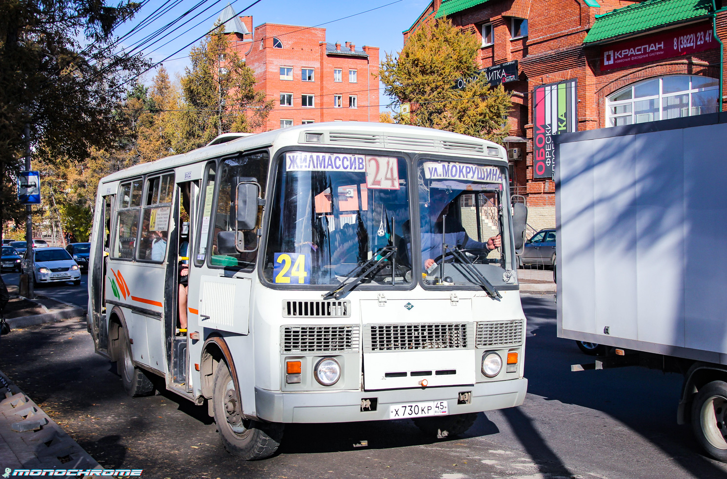 Томская область, ПАЗ-32054 № Х 730 КР 45