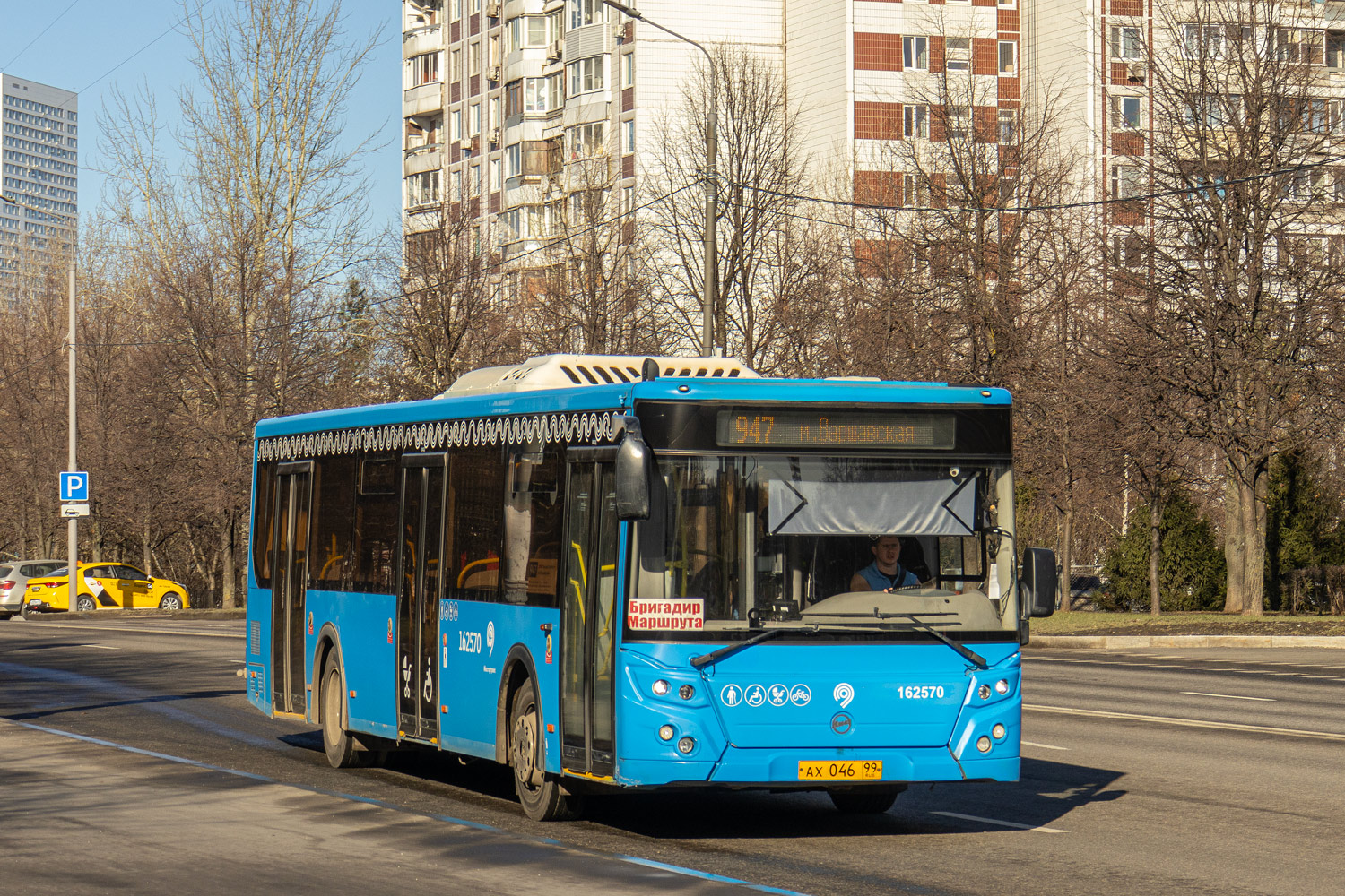 Москва, ЛиАЗ-5292.65 № 162570