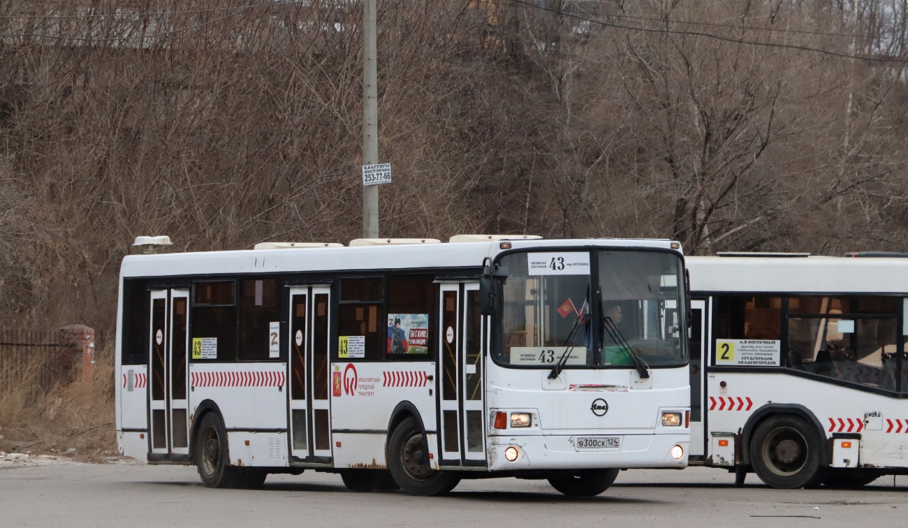 Красноярский край, ЛиАЗ-5256.53 № В 300 СК 124