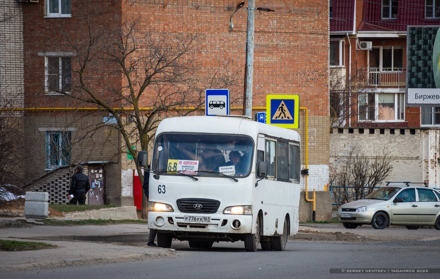 Ростовская область, Hyundai County SWB C08 (ТагАЗ) № 63