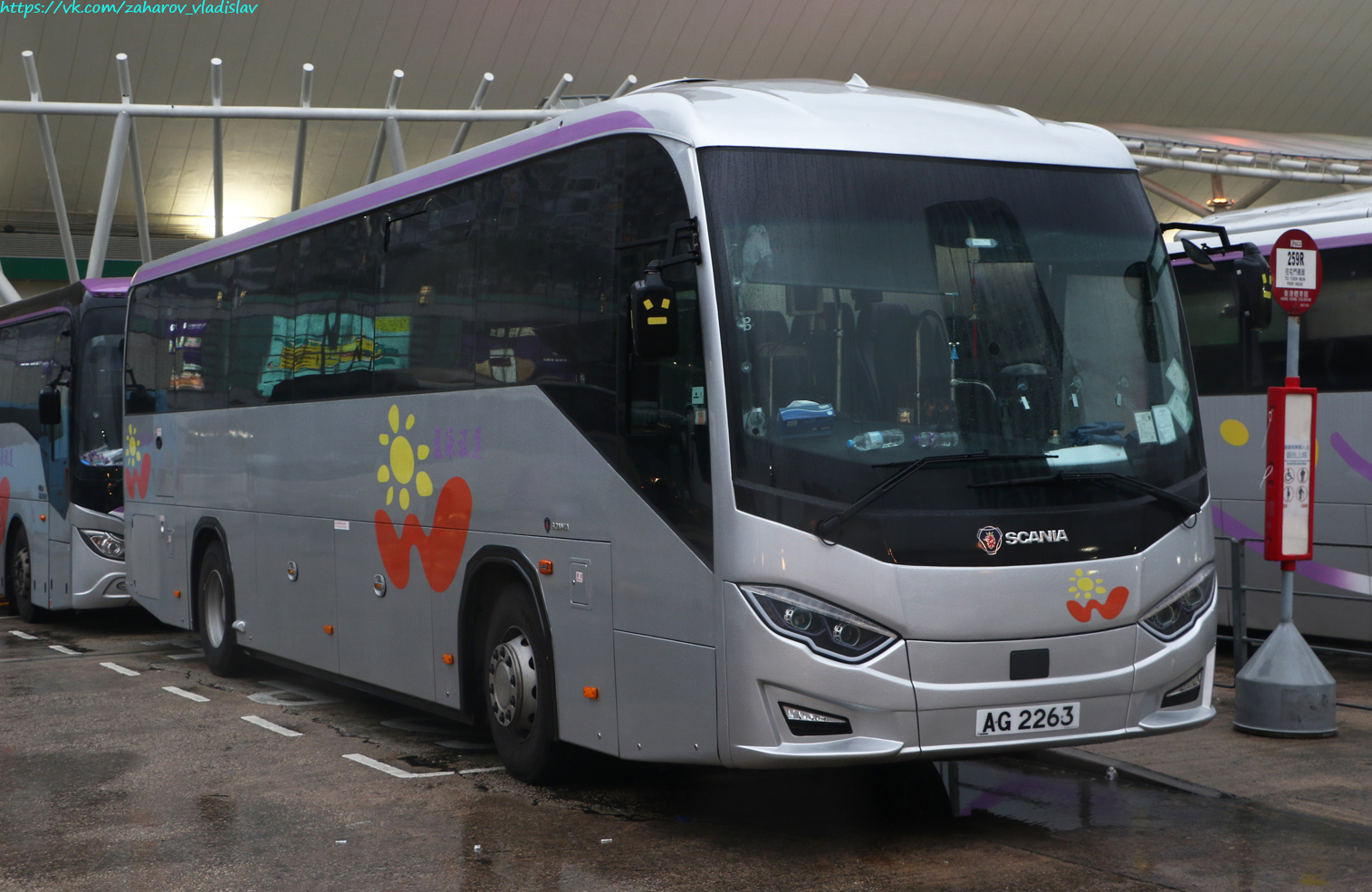 Гонконг, ChinaKong CK2021 № AG 2263